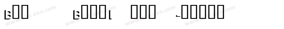 Block BoldItalic字体转换